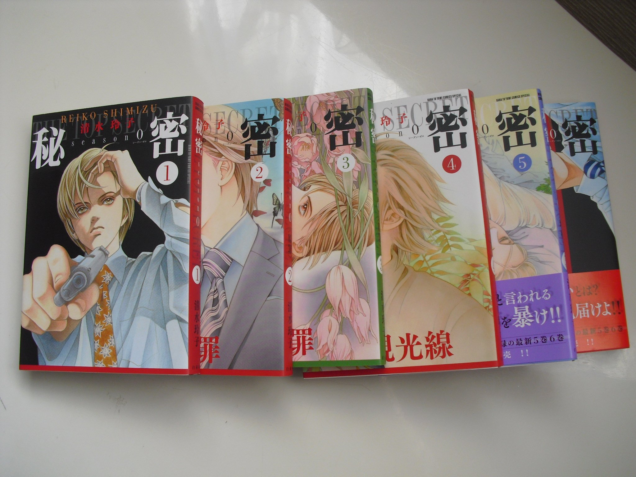 Amazon.co.jp: 秘密 season 0 コミック 1-6巻 セット : Japanese Books